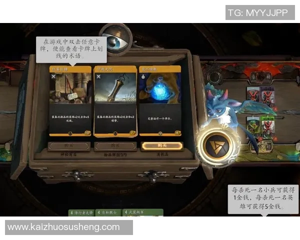 世界杯新闻从零起步全面掌握DOTA2游戏技巧与策略指南